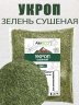 Укроп зелень сушеная