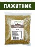 ПАЖИТНИК СЕМЕНА, 500 г