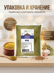 Хмели - Сунели, 200 гр