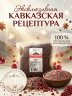 Гранатовая соль